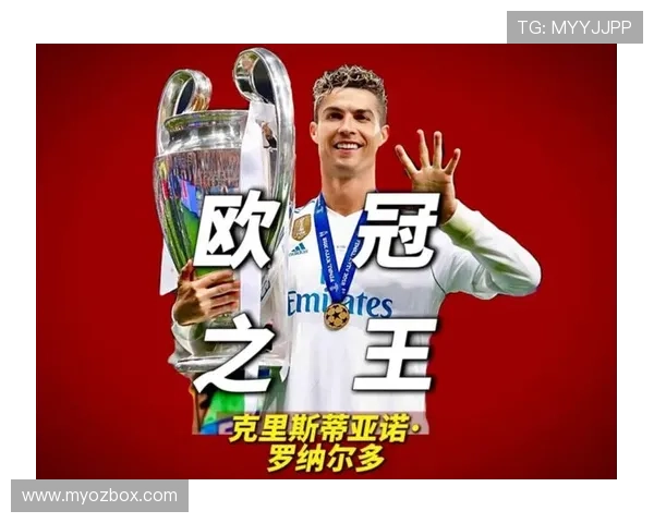 [欧冠]C罗突入禁区造点 亲自主罚一蹴而就.